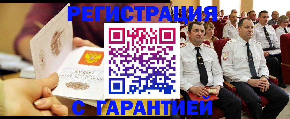 временная регистрация адрес в Питкяранте