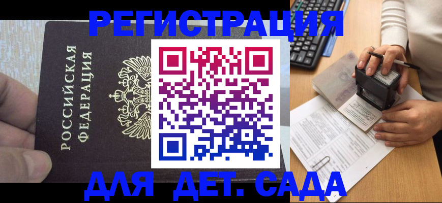 миграционный учет в Питкяранте